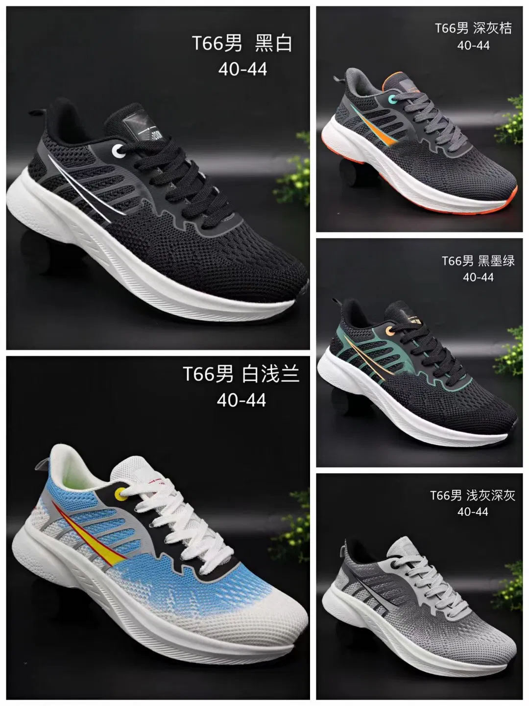 2021 Neuankömmling ab Werk verhindern rutschigen Verschleiß